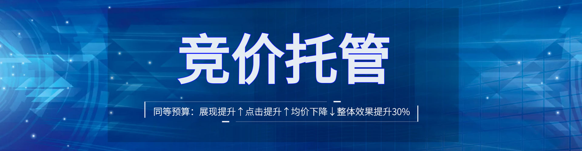 滴道sem服务