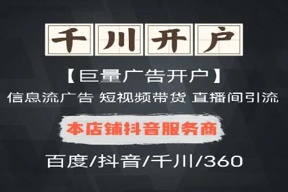 SEM优化策略：打造高效广告投放案例