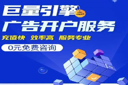 餐饮业SEM营销推广的经典案例分析