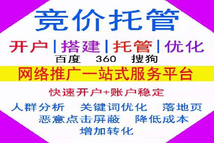 信息流竞价优化案例：提升广告效果