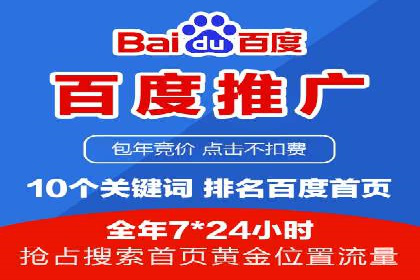 提升信息流广告ROI的秘诀——从XX企业实践看