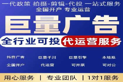 百度竞价托管运营团队案例分析